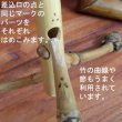 画像2: 竹琴(S)☆ダン・トゥルン☆ベトナム民族楽器 (2)