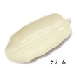 画像3: バナナリーフトレイ 【Mサイズ】【陶器】アジアン雑貨 キッチン小物 バナナの葉 お皿 (3)