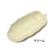 画像3: バナナリーフトレイ【Sサイズ】陶器 食器 小皿 アジアン雑貨 バナナの葉のお皿  (3)
