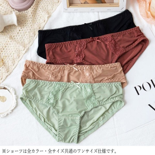 画像4: ブラジャー ショーツ セットアップ レディース フロントクロス ランジェリー セット (4)