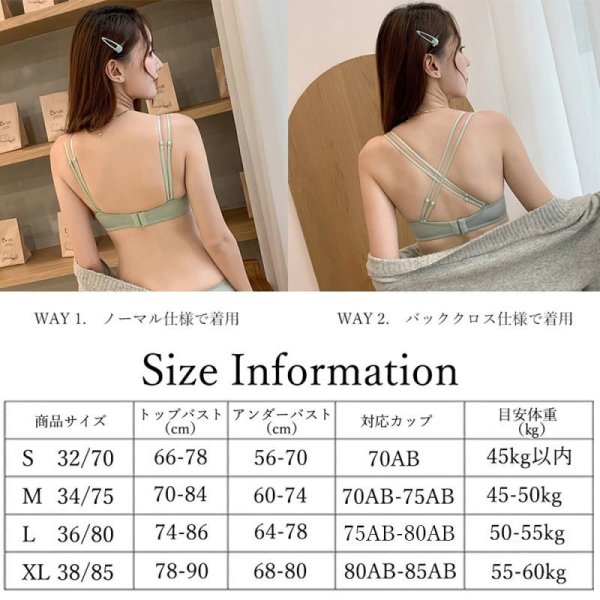 画像7: ブラジャー ショーツ セットアップ レディース フロントクロス ランジェリー セット (7)