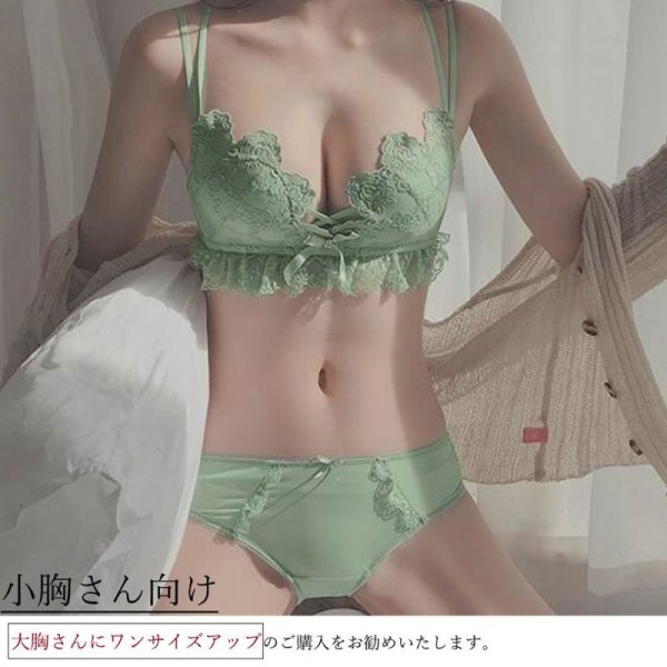 画像6: ブラジャー ショーツ セットアップ レディース フロントクロス ランジェリー セット (6)