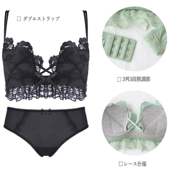画像3: ブラジャー ショーツ セットアップ レディース フロントクロス ランジェリー セット (3)