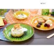 画像9: ジューシー 果物 ガラスプレート カットフルーツ  食器 プレート お皿 可愛い キッチン雑貨 ６枚セット (9)