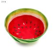 画像3: 果物デザイン カピスボウル  小物入れ ジューシー カットフルーツ  食器 プレート お皿 可愛い キッチン雑貨  (3)