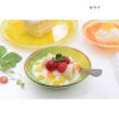 画像9: 果物デザイン ガラスミニボウル ジューシー カットフルーツ  食器 プレート お皿 可愛い キッチン雑貨 ６枚セット (9)