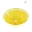 画像3: 果物デザイン ガラスミニボウル ジューシー カットフルーツ  食器 プレート お皿 可愛い キッチン雑貨 ６枚セット (3)