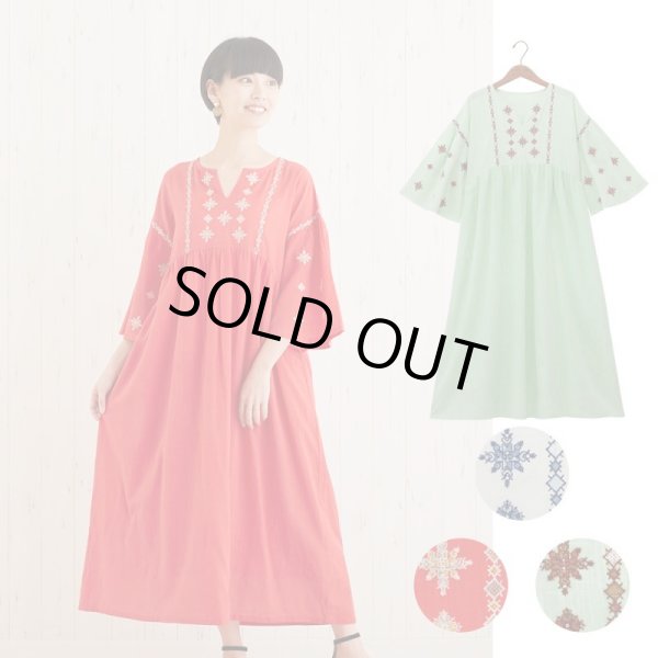 PORINA】ワンピース フェズ刺繍 モロッコ調デザイン ワンピ