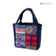 画像5: カンバディア ミニトートバッグ インド伝統柄 キラキラ刺繍 スパンコール エキゾチック 鞄  (5)