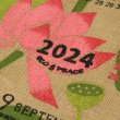 画像5: 蓮デザイン 2024 ジュートカレンダー ロータス 壁掛けインテリア アジアン エスニック ポスター (5)
