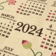 画像5: 2024 蓮デザイン ジュートカレンダー ロータス 壁掛けインテリア アジアン エスニック ポスター (5)