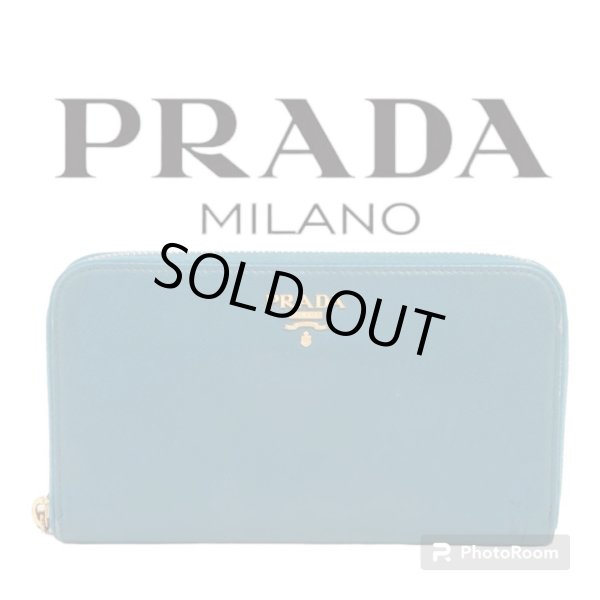 画像1: 【PRADA】プラダ サフィアーノ レアカラー 1M0506 レザー ラウンドジップ　長財布 (1)