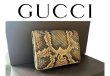 画像1: グッチ 財布 希少モデル【鑑定済】GUCCI 二つ折り財布 マーモント パイソン柄  コンパクト財布 (1)