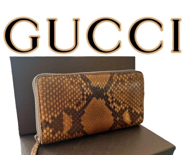 画像1: パイソン 長財布【GUCCI】ラウンドファスナー グッチ 本革 男女兼用 ヘビ皮 (1)