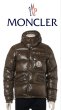 画像1: モンクレール【正規品】MONCLER K2 ダウンジャケット ブラウン (1)