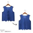 画像3: エスニック衣料 総刺繍 セットアップ【Shanti Shanti】2WAYトップス リカーモ (3)
