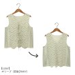 画像4: エスニック衣料 総刺繍 セットアップ【Shanti Shanti】2WAYトップス リカーモ (4)