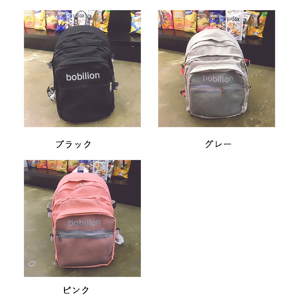 可愛い リュック バッグ レディースバッグ おしゃれ 大容量 通学 通勤 旅行 韓国風デザイン チャムマーケット