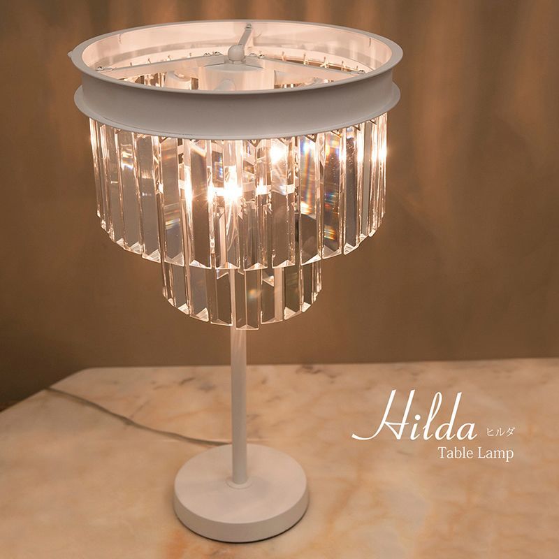 キラキラ クリスタル テーブルランプ 卓上照明 HILDA ヒルダ
